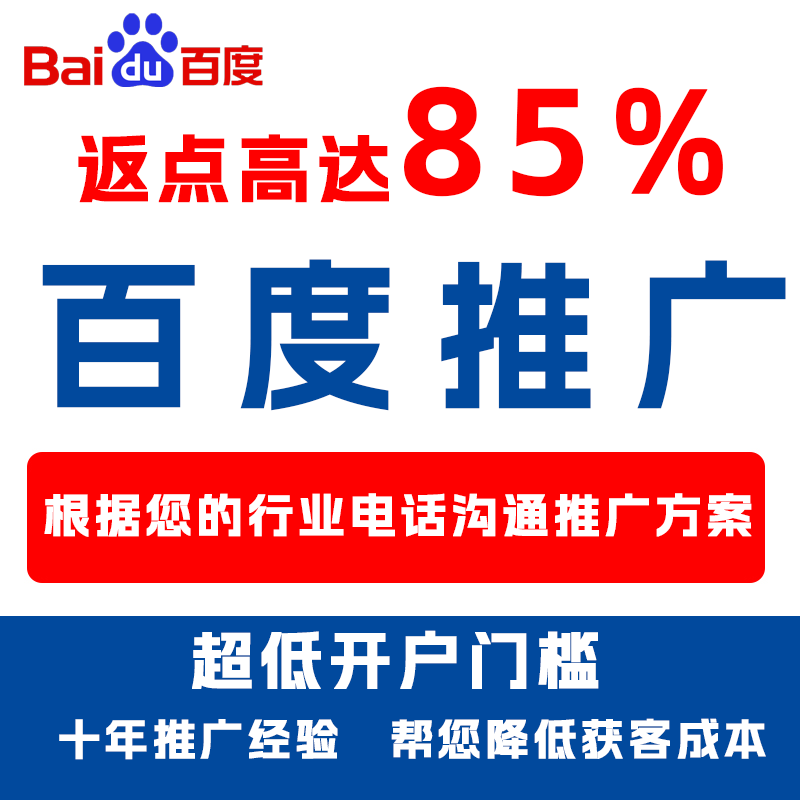 延庆厌食搜狗高返点端口户